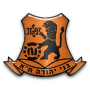 Bnei Yehuda Tel Aviv U17