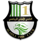 Al-Ahli Doha