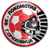 Lokomotiv Gorna Oryahovitsa U19