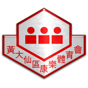 Wong Tai Sin