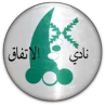 Аль-Иттифак