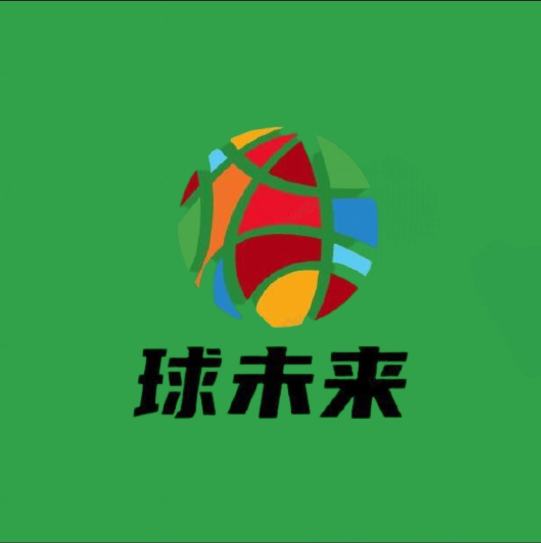 球未来u