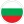保加利亚女子杯