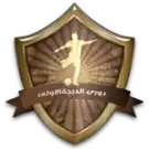 Jordan 1. Division