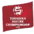 Indonesian Soccer Championship
