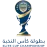 Bahrain Elite Cup