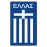 希腊乙组联赛