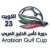 Gulf Olympic Teams Cup