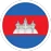 Καμπότζη U19