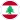 Lübnan U16
