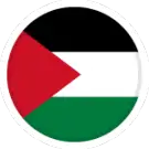 巴勒斯坦U16