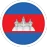 Kambodża U16