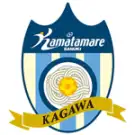Kamatamare
