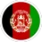 Афганистан U19