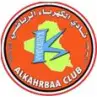 Al Kahraba