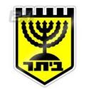 Beitar Kfar Saba Shlomi Beitar Kfar Saba Shlomi