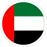 الإمارات العربية المتحدة تحت 17