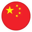 China (w) U23