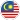 馬來西亞U20