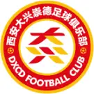 西安FC