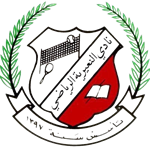 Al Nairyah