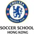 첼시 FC 사커 스쿨(HK)