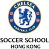 香港車路士足球學校