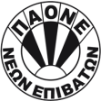 Pao Neon Epivaton(PAONE))
