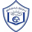 Al Helal Al-Sahely