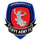 蒂菲陸軍FC