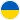 ウクライナ U19