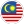 Μαλαισία Γ