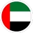 الإمارات العربية المتحدة تحت 20