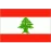 レバノン U19