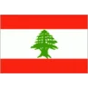 レバノン U19