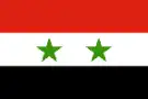 Syrie U19