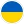 Ukraine Indoor Soccer